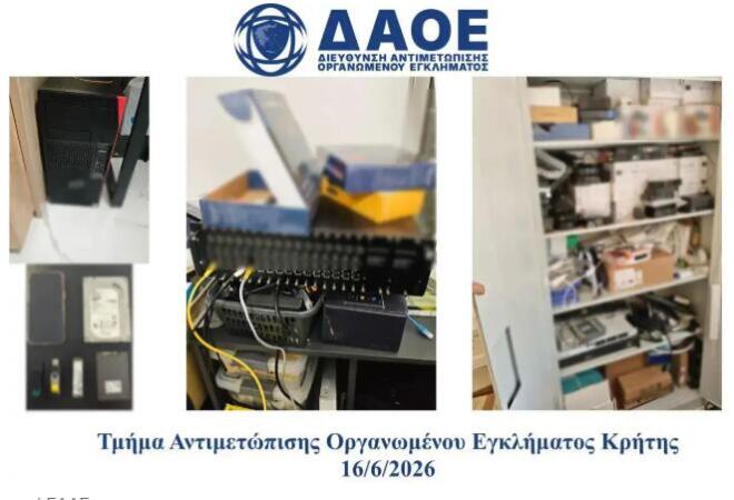 παράνομη διάθεση συνδρομητικών υπηρεσιών τηλεόρασης