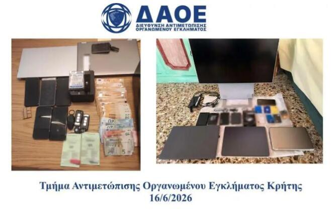 παράνομη διάθεση συνδρομητικών υπηρεσιών τηλεόρασης