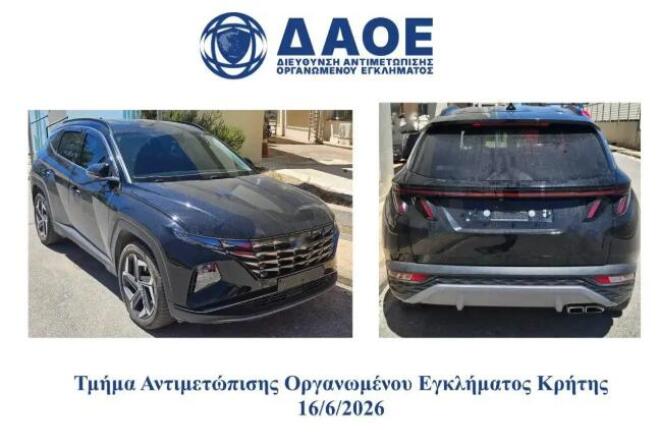 παράνομη διάθεση συνδρομητικών υπηρεσιών τηλεόρασης
