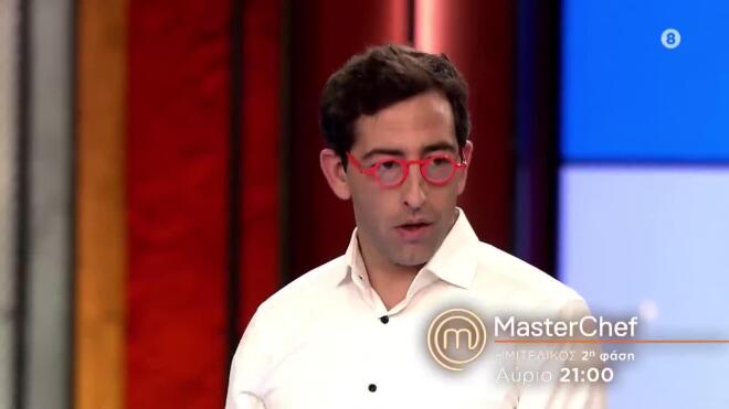 Ένα πιάτο εμπνευσμένο από το MasterChef