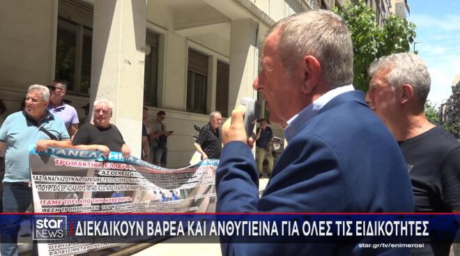 Υγειονομικοί: Διεκδικούν Βαρέα και Ανθυγιεινά για όλες τις ειδικότητες