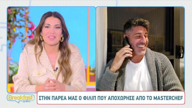 MasterChef Φίλιπ: «Η γυναίκα μου είναι η ζωή μου» - «Λύγισε» με τον γιο του