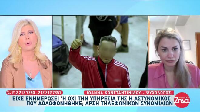 δράμα γυναικοκτονία 4