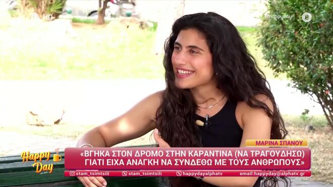 Μαρίνα Σπανού: Οι γονείς της & το «δώρο» που κάνει στον εαυτό της
