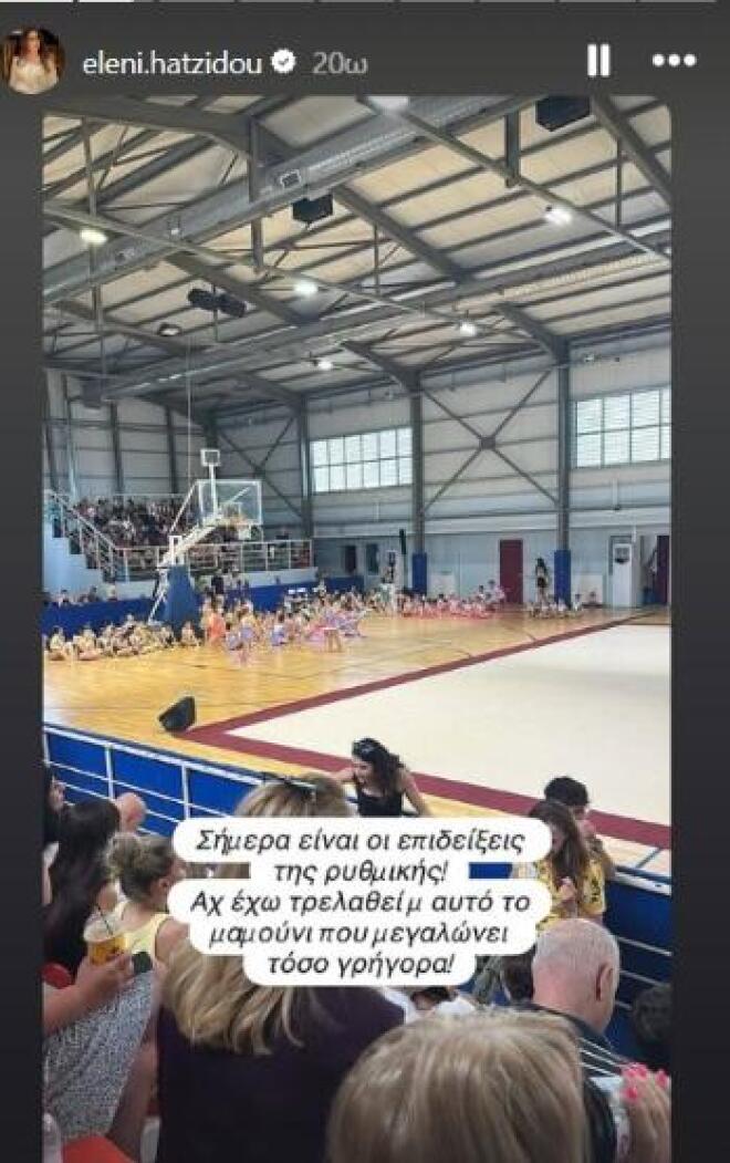Περήφανη μαμά η Χατζίδου! Η κόρη της πήρε μετάλλιο!