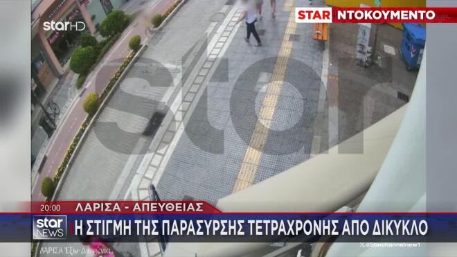 Το κοριτσάκι κατέβηκε τη νησίδα και έτρεξε να περάσει απέναντι. Το δίκυκλο το παρέσυρε μπροστά στα έντρομα μάτια της μητέρας του που καθόταν σε παγκάκι απέναντι.