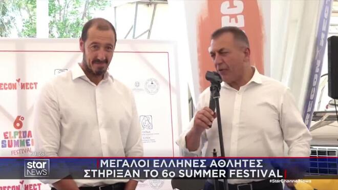 Γιάννης Βρούτσης: «Η Μαριάννα Βαρδινογιάννη έφτιαξε με το όραμά της το μοναδικό ογκολογικό νοσοκομείο»