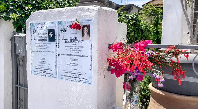 Διπλό έγκλημα στο Αίγιο