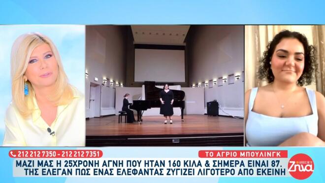 Για την 25χρονη Αγνή από την Κύπρο, η ζωή δεν ήταν εύκολη καθώς πάντα ήταν ένα υπέρβαρο παιδί. 