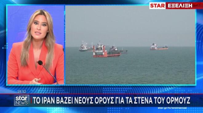 Το ρεπορτάζ της Κατερίνας Τσαμούρη στο κεντρικό δελτίο ειδήσεων του Star  