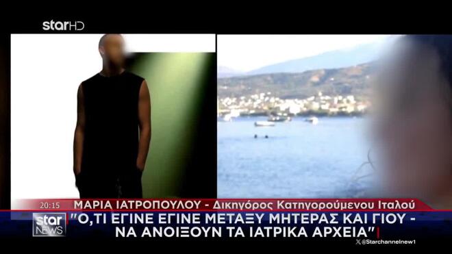Αίγιο: Η αντίδραση και τα πρώτα λόγια του Ιταλού μετά τα νέα αποτελέσματα των εργαστηρίων
