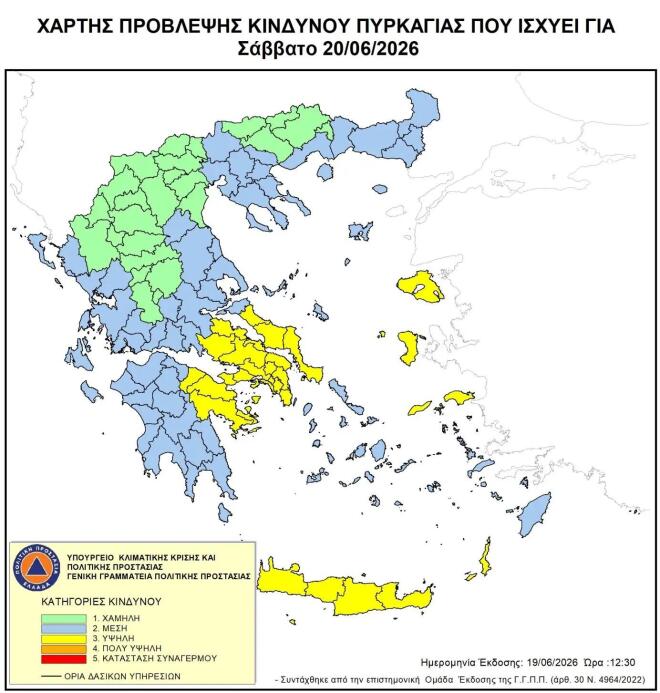 χάρτης κινδύνου εκδήλωσης πυρκαγιάς για τις 20/6/2026