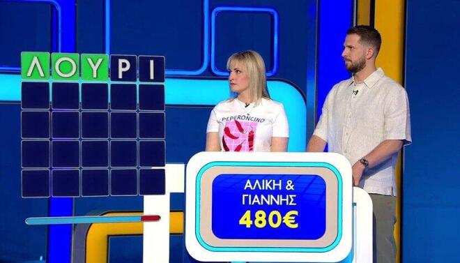 LINGO: Απίστευτη η Αλίκη, βρήκε δύο από τις τρεις λέξεις με την πρώτη!