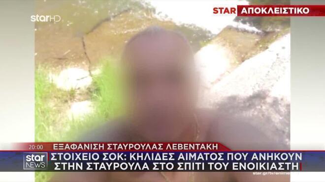 Όπως φέρεται να είπε στους αστυνομικούς μάλωσαν με τη 45χρονη, τη χτύπησε και τη σκότωσε με μαχαίρι