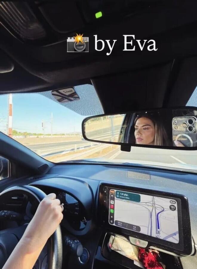 Η ανάρτηση της Εύας Λασκαράκη