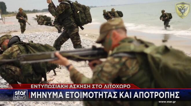Εντυπωσιακή άσκηση στο Λιτόχωρο: Mήνυμα ετοιμότητας και αποτροπής