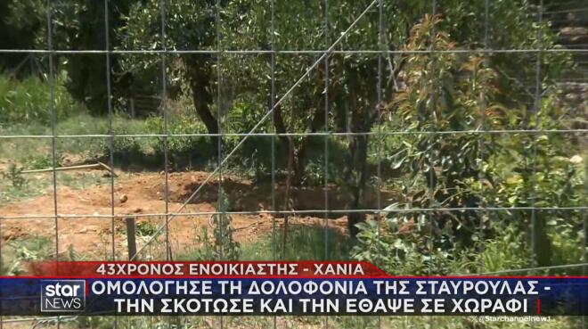 δολοφονία Σταυρούλας Λεβεντάκη στα Χανιά