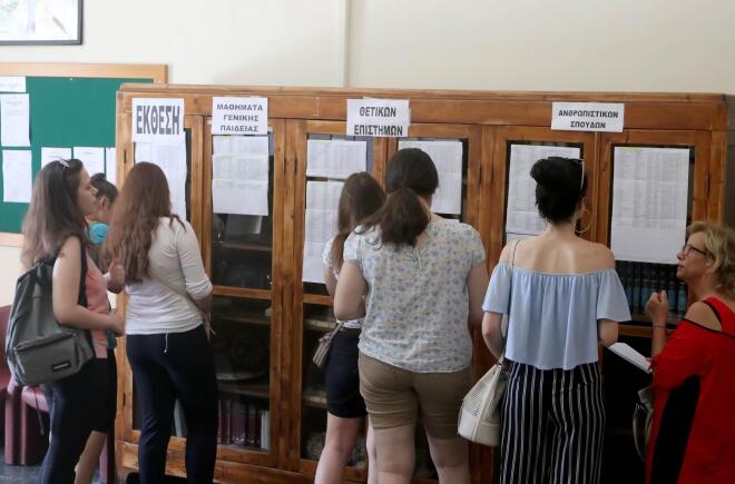 Οι υποψήφιοι που θα συμπληρώσουν το μηχανογραφικό θα πρέπει να γνωρίζουν ότι με το μηχανογραφικό δεν επιλέγουν επάγγελμα - Eurokinissi