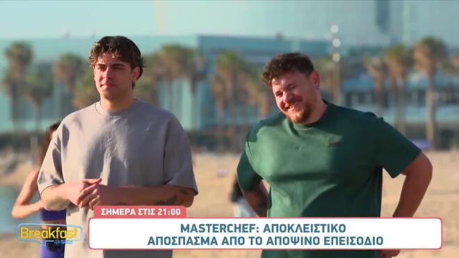 Ο συναρπαστικός τελικός του MasterChef 10 ξεκινά από τη Βαρκελώνη!