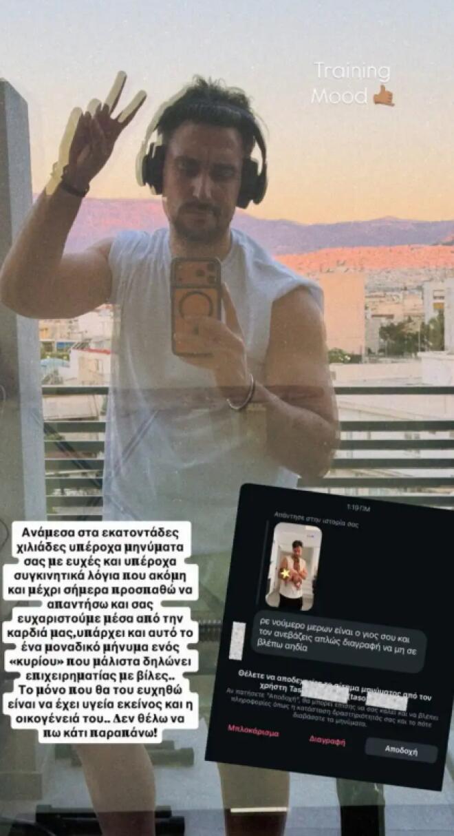 σακης κατσουλης