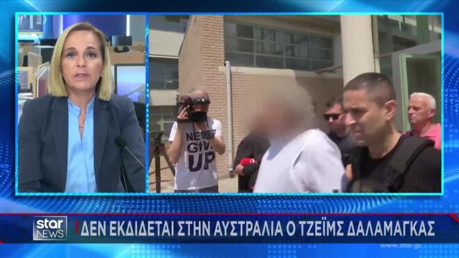 Τζέιμς Δαλαμάγκας