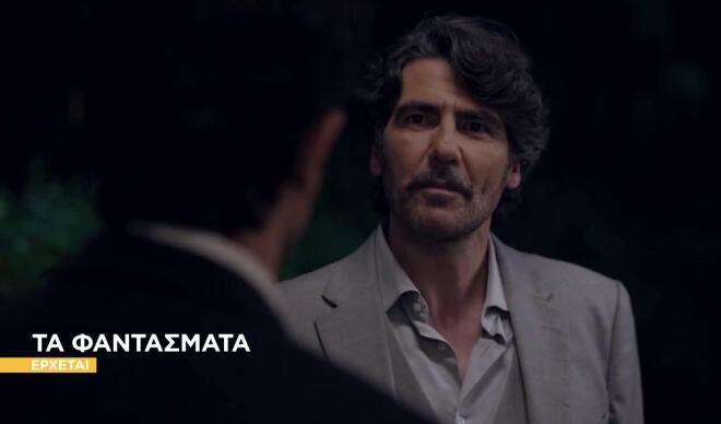 Τα Φαντάσματα: Κι ο Αντώνης Καρυστινός θα συμμετάσχει στον Β' κύκλο της σειράς