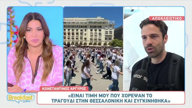 Αργυρός: «Μεγαλώνει η οικογένεια. Έχω μια τόσο όμορφη και καλή γυναίκα»