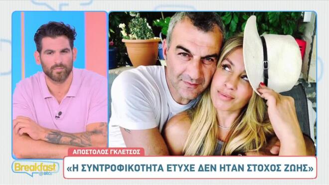 Απόστολος Γκλέτσος: Σκληρή κριτική για την τηλεόραση – «Έχει ξεφύγει ο ανταγωνισμός»