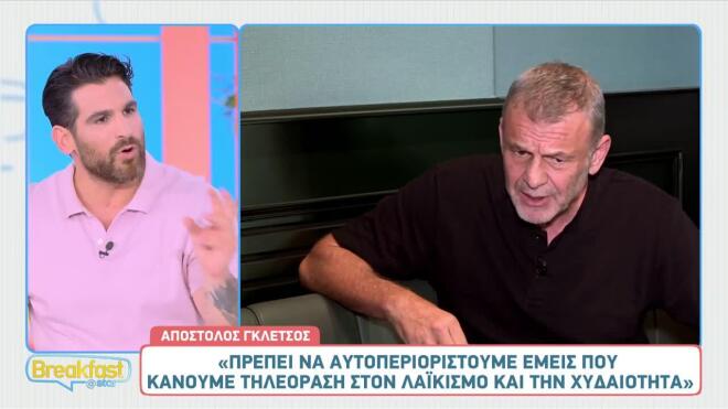 Απόστολος Γκλέτσος: Σκληρή κριτική για την τηλεόραση – «Έχει ξεφύγει ο ανταγωνισμός»