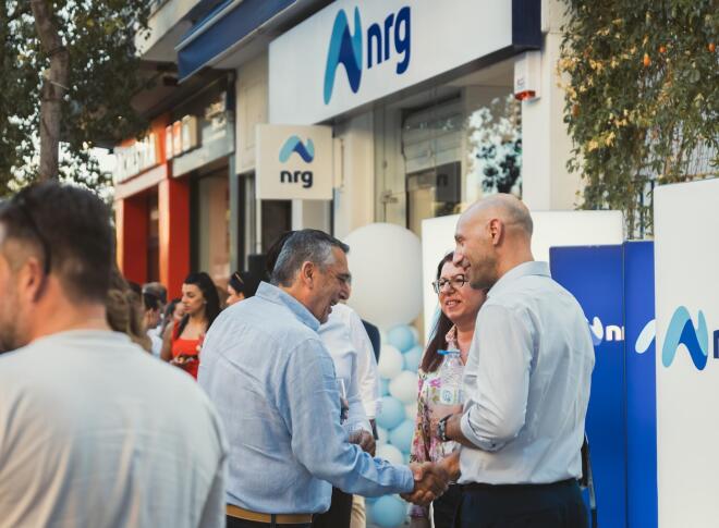 nrg κουρδαλλός