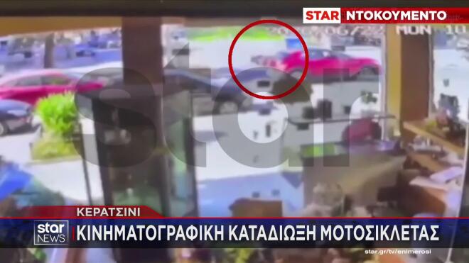 Επεισοδιακή καταδίωξη στα Μέγαρα - Μηχανή συγκρούστηκε με σχολικό