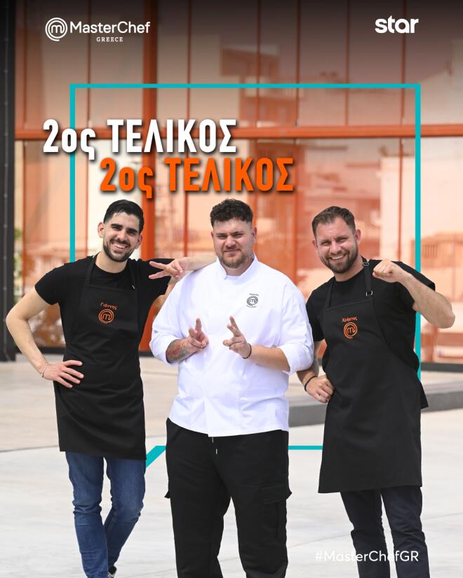 Οι μεγάλοι νικητές των προηγούμενων κύκλων του MasterChef σε ρόλο 4ου κριτή