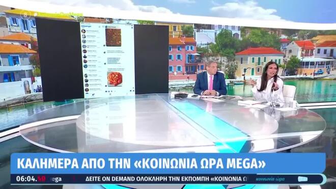 Η Ανθή Βούλγαρη αποκάλυψε το απρόοπτο που την οδήγησε εσπευσμένα σε γιατρό