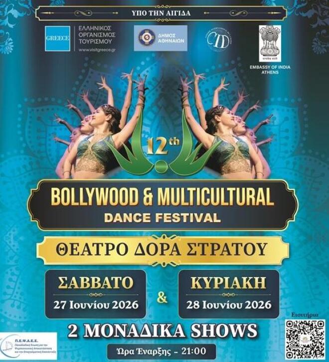 bollywood
