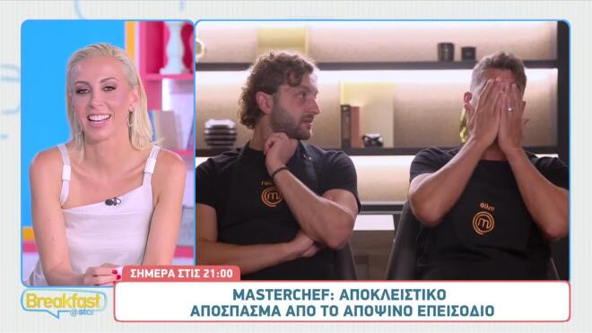 MasterChef: Το απρόοπτο στην κουζίνα και η επέτειος γάμου του Φίλιπ