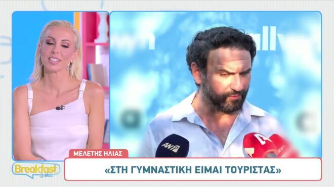Μελέτης Ηλίας για σύζυγο: «Έτσι θα την αφήσω να βλέπει όποιον θέλει;»
