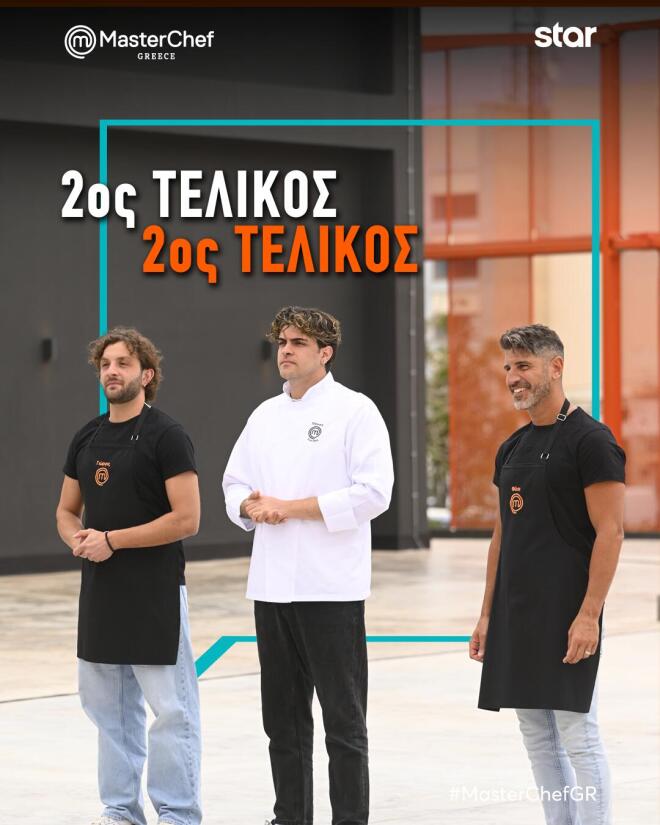MasterChef 2026: Οι «βετεράνοι» της κόκκινης μπριγάδας στο πλευρό του Πάνου