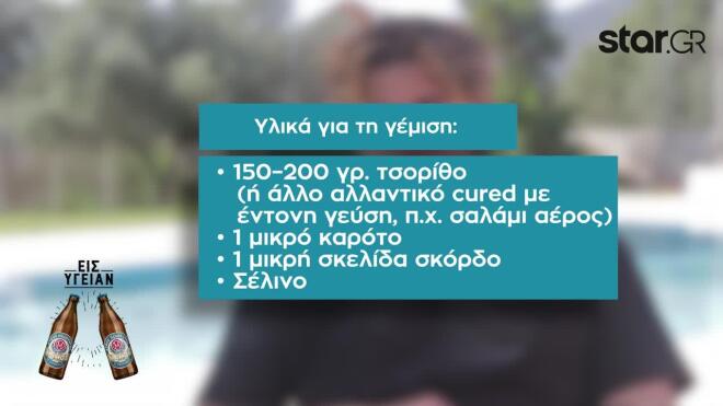 ΚΡΟΚΕΤΕΣ ΤΣΟΡΙΘΟ ΜΑΣΤΕΡΣΕΦ