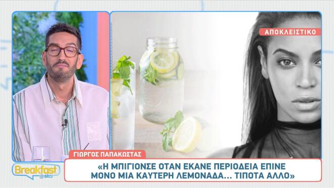 Γιώργος Παπακώστας: «Μεγάλωσα σε ένα σπίτι που ήταν πολύ δεμένο»