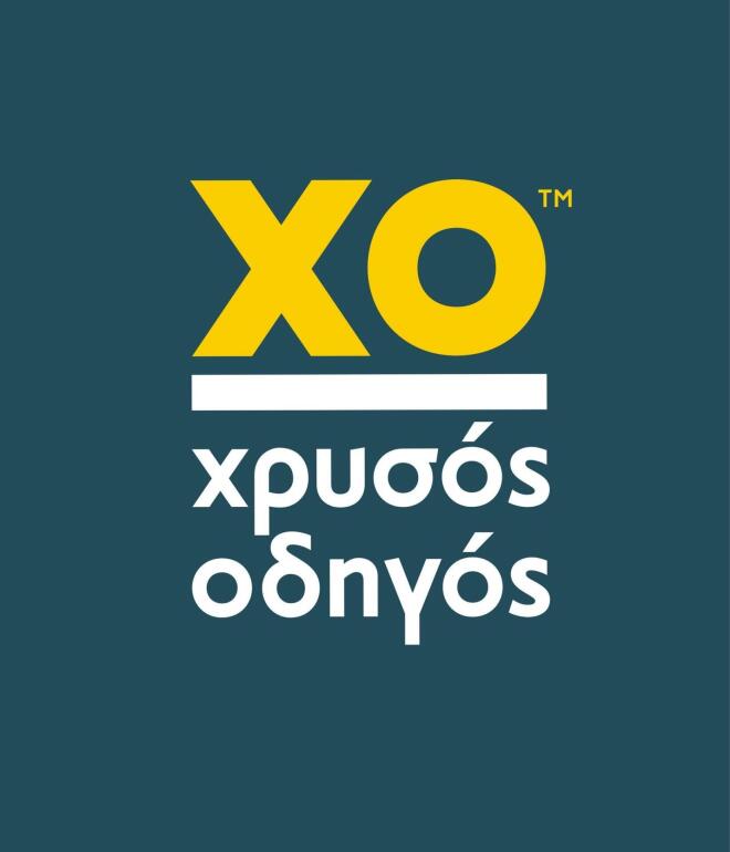 xo