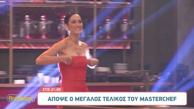 MasterChef Τελικός: «Σταμάτα να κλαις» - Συγκίνηση πριν τη live ανακοίνωση!