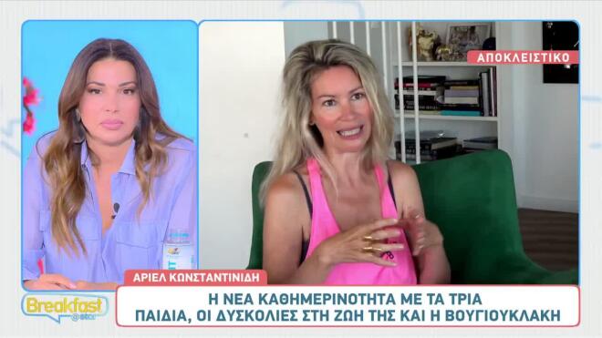 Άριελ Κωνσταντινίδη: «Δεν φοβάμαι πια την έγκριση των άλλων»