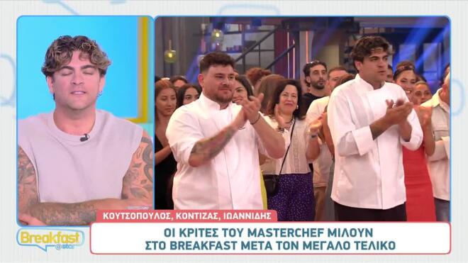 Οι δυο φιναλίστ του MasterChef 2026