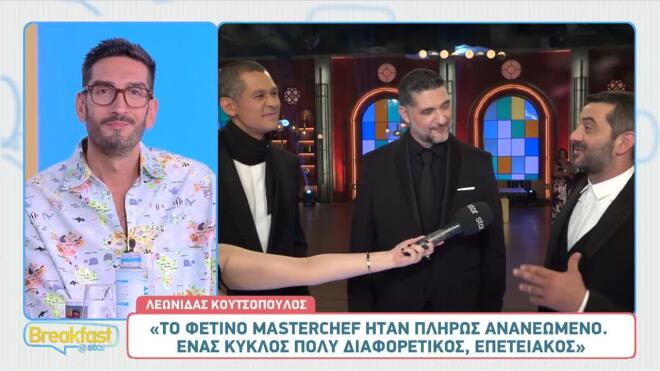 «Πόσο ωραία μεγαλώνω!» – Οι απολαυστικές ατάκες των κριτών του MasterChef μετά τον τελικό