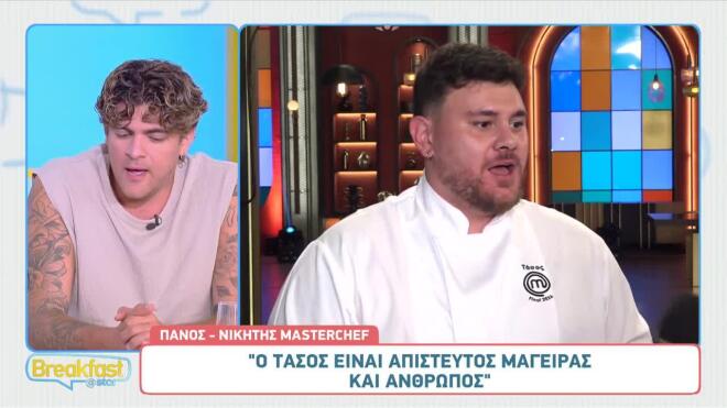 MasterChef 2026: Η ευγενής άμιλλα μεταξύ του Πάνου και του Τάσου