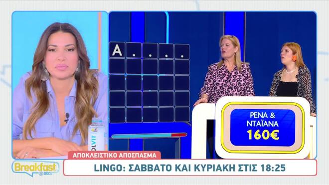 Οι απολαυστικές ατάκες του Νίκου Μουτσινά: «Στην κλεψιά δεν πιάνεστε»