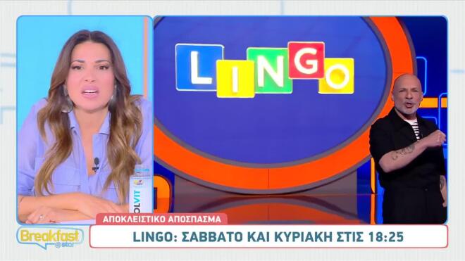 Οι απολαυστικές ατάκες του Νίκου Μουτσινά: «Στην κλεψιά δεν πιάνεστε»