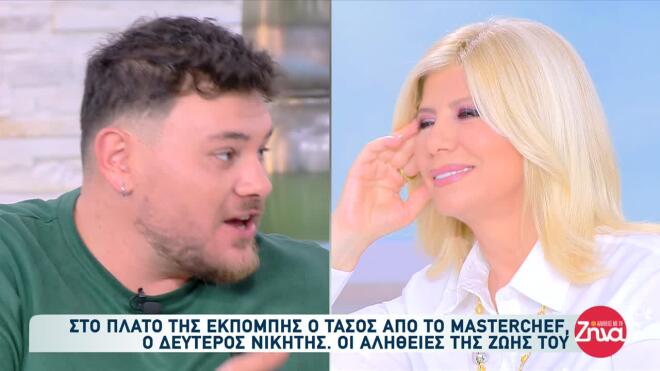 ΜasterChef Τάσος: «Ένιωσα κενό όταν έχασα τους γονείς μου στα 17»