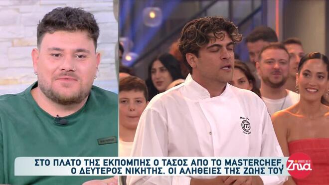 ΜasterChef Τάσος: «Ένιωσα κενό όταν έχασα τους γονείς μου στα 17»