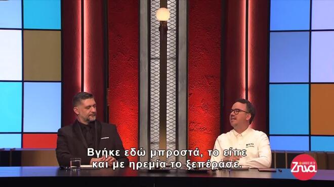 Ο Πάκο Μοράλες δεν ήξερε τη συγκινητική ιστορία του Τάσου
